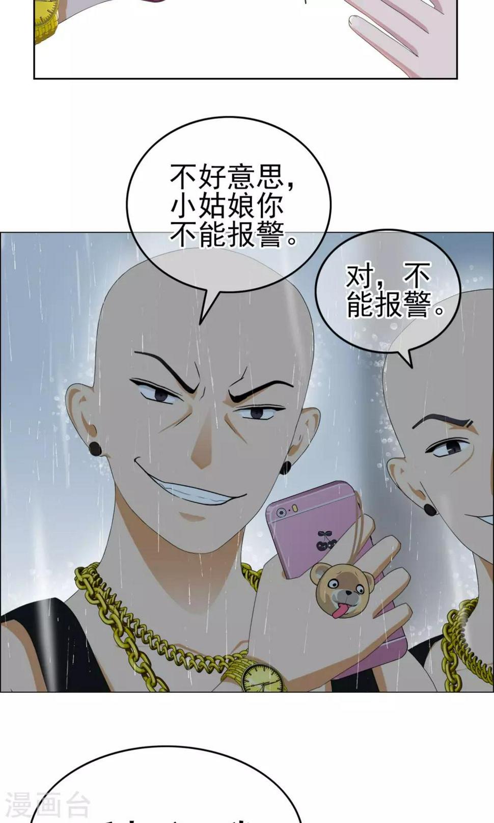 第12话 奔跑的野狗523