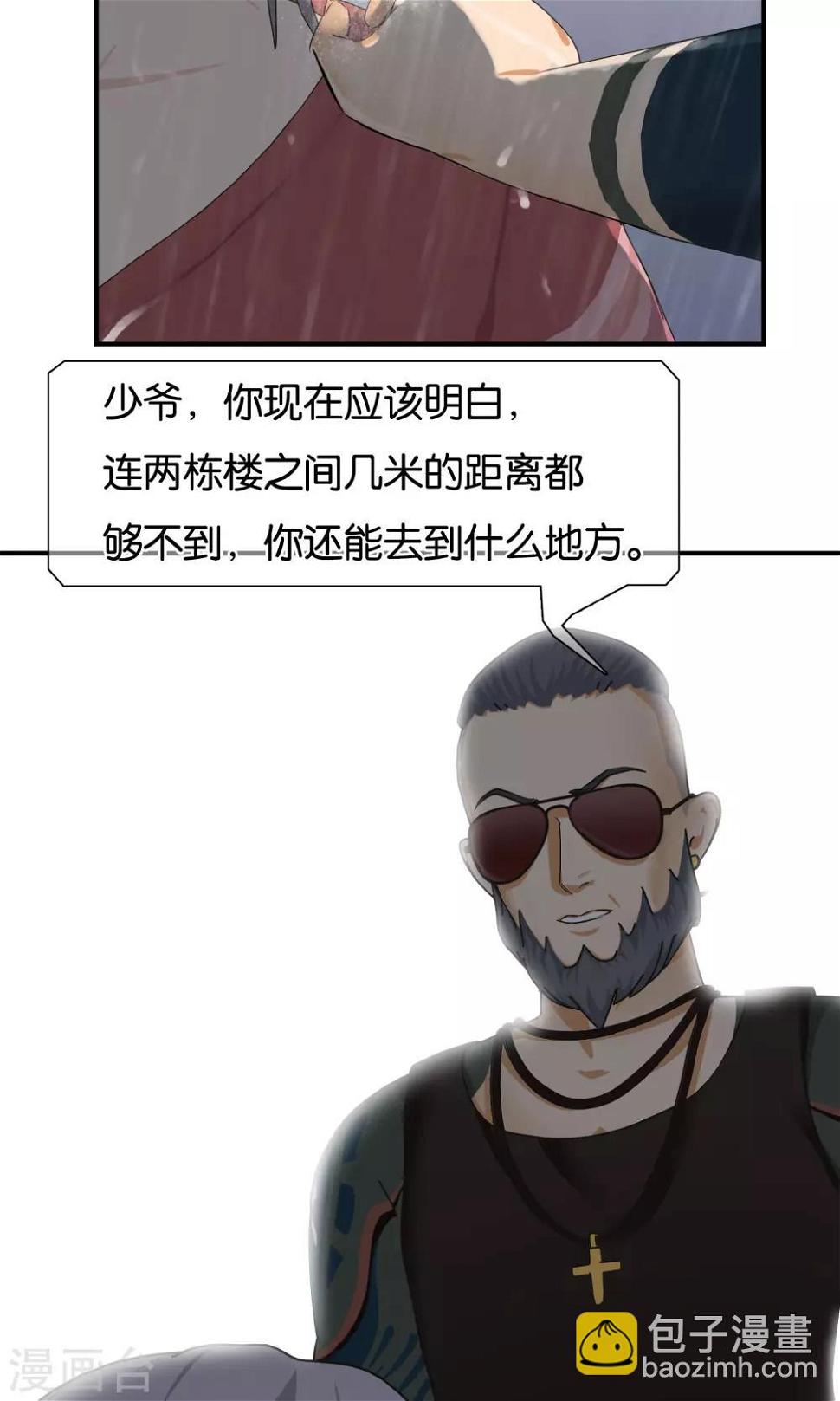 第15话 奔跑的野狗829