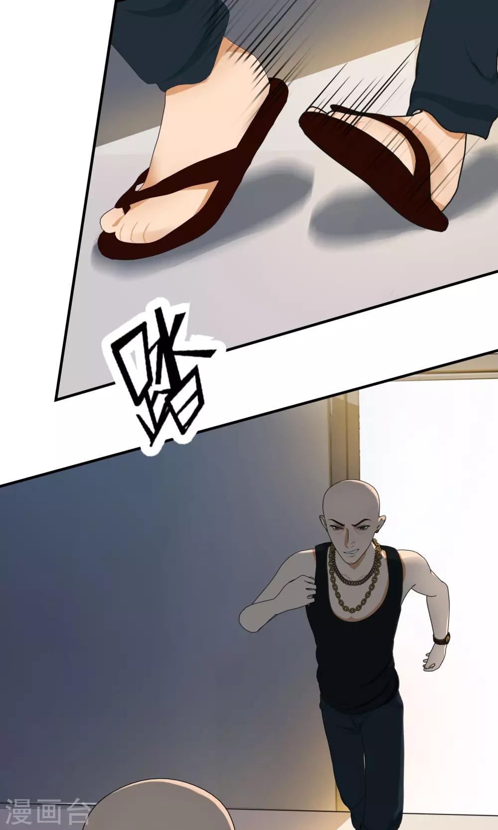 第14话 奔跑的野狗76