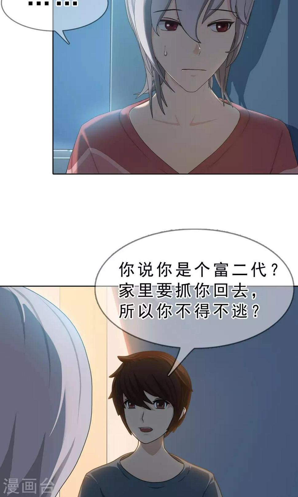 第11话 奔跑的野狗412