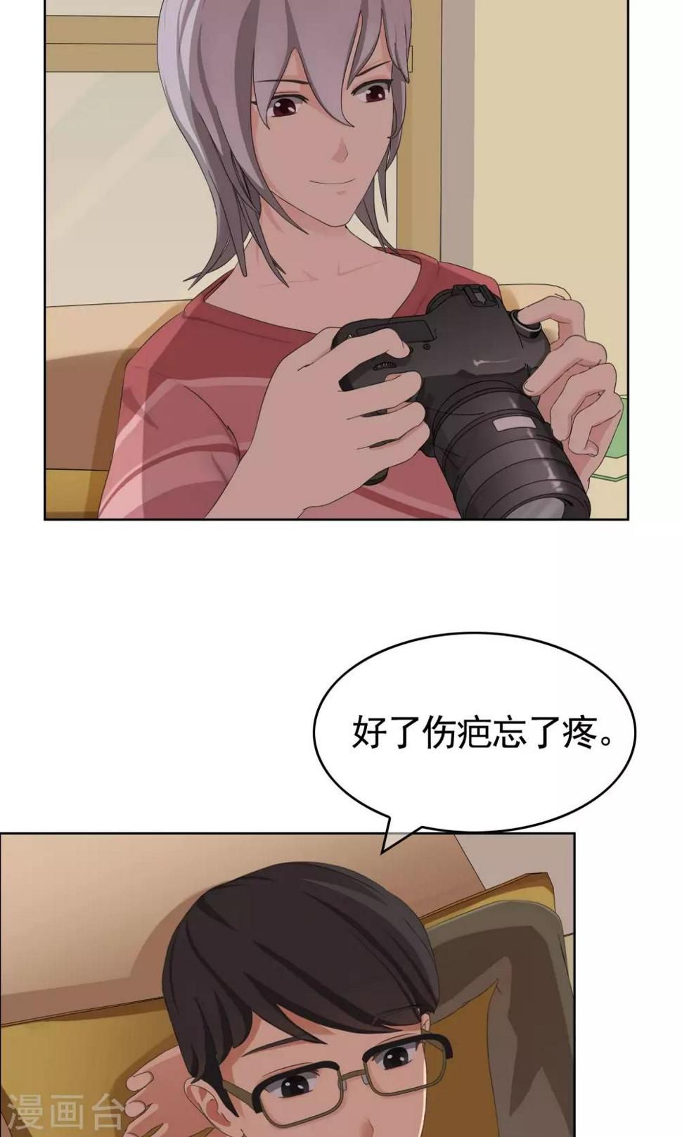 第30话 又双叒叕跑了9