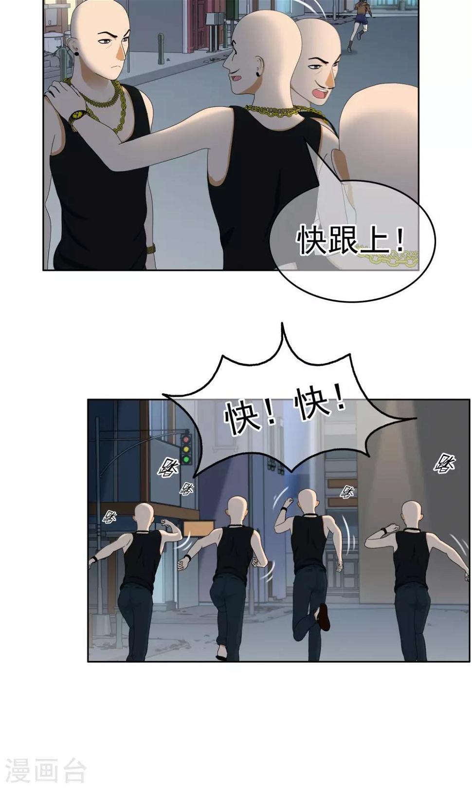 第25话 误会217