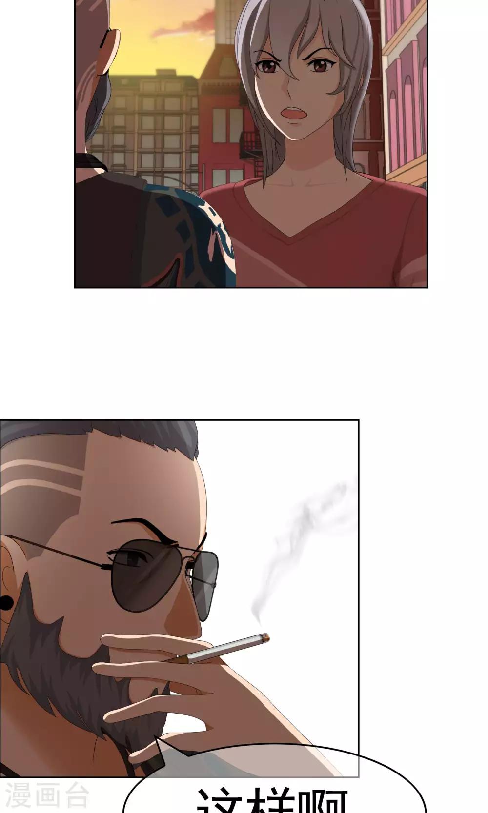 第35话 你是跑不掉的22