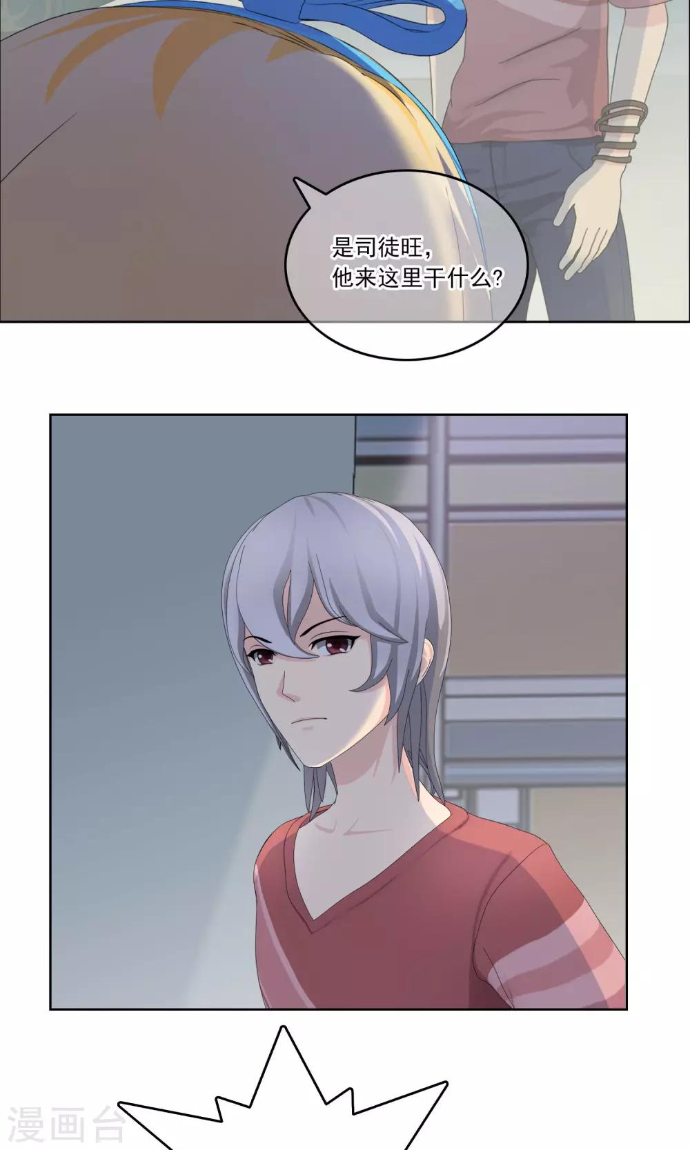 第9话 奔跑的野狗25