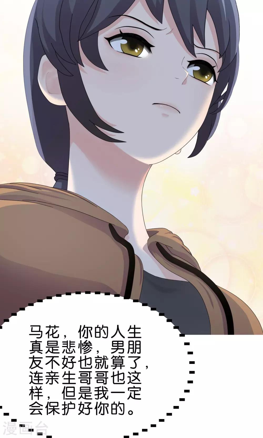 第5话 承诺15