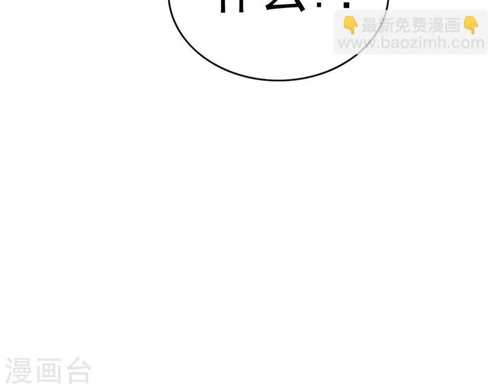 第16话 少爷你想吃什么133