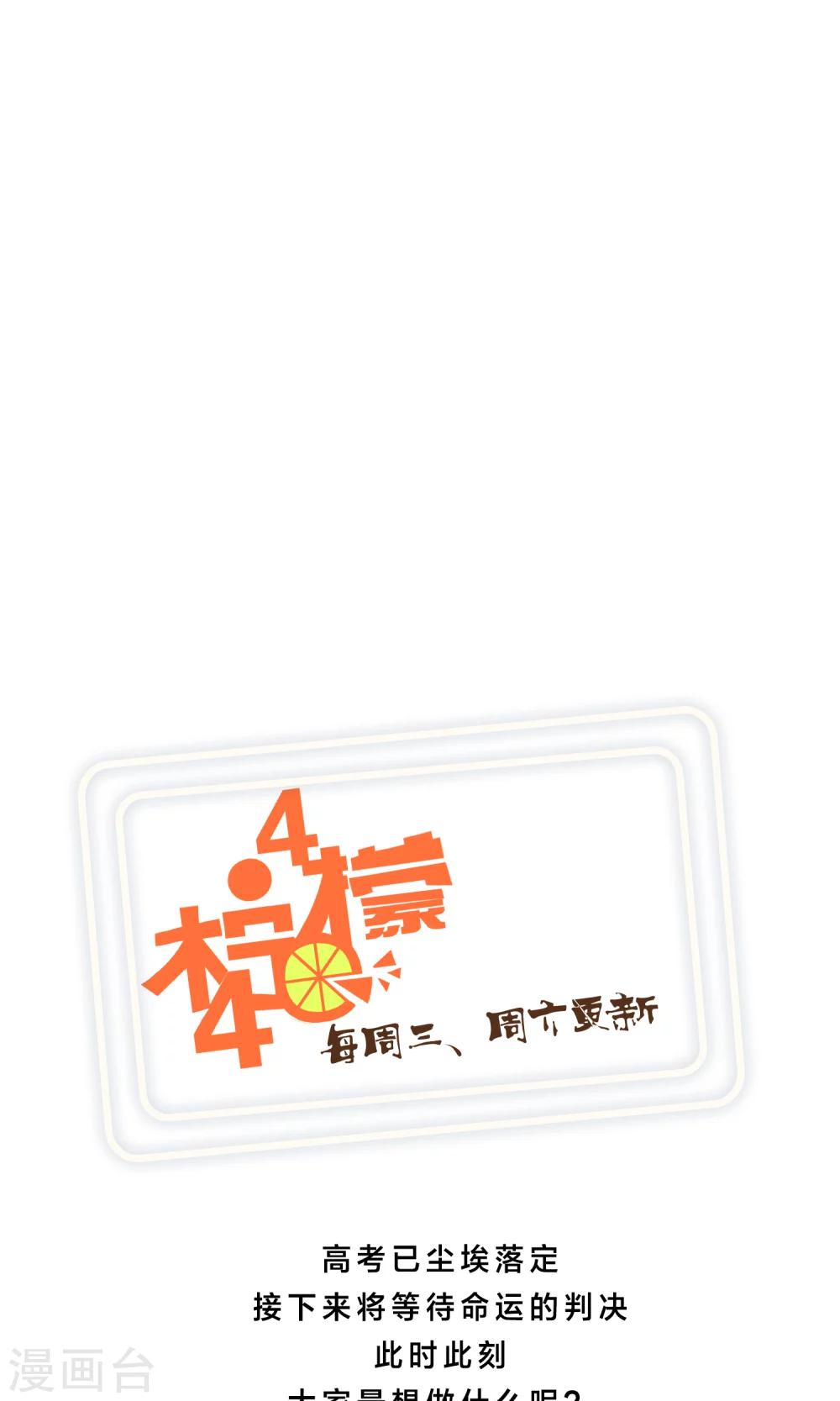 第32话 变态38
