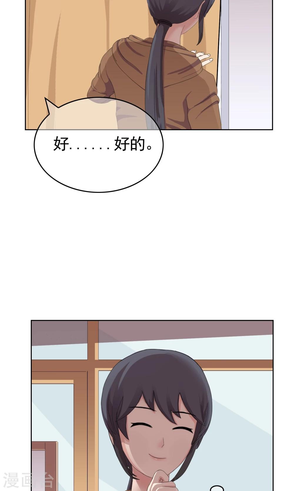 第29话 改变215