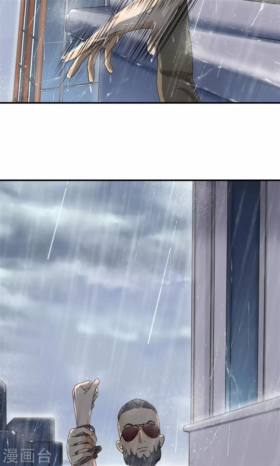 第15话 奔跑的野狗824