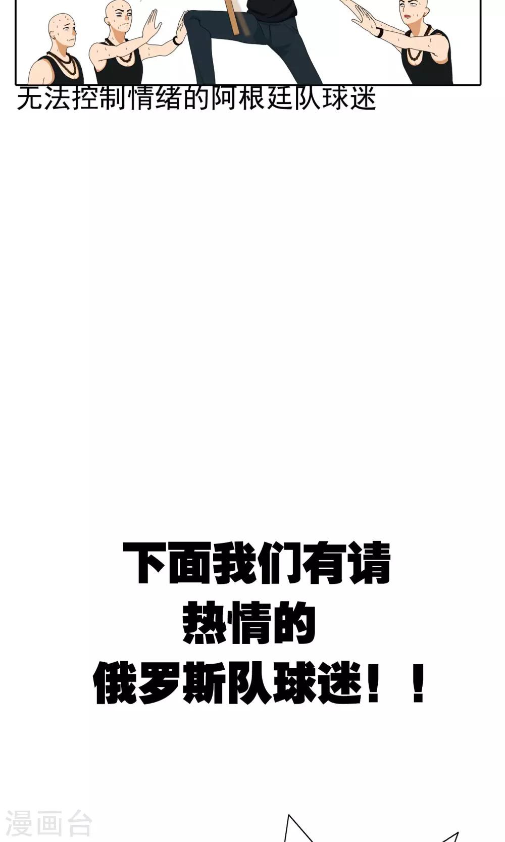 第11话 奔跑的野狗429