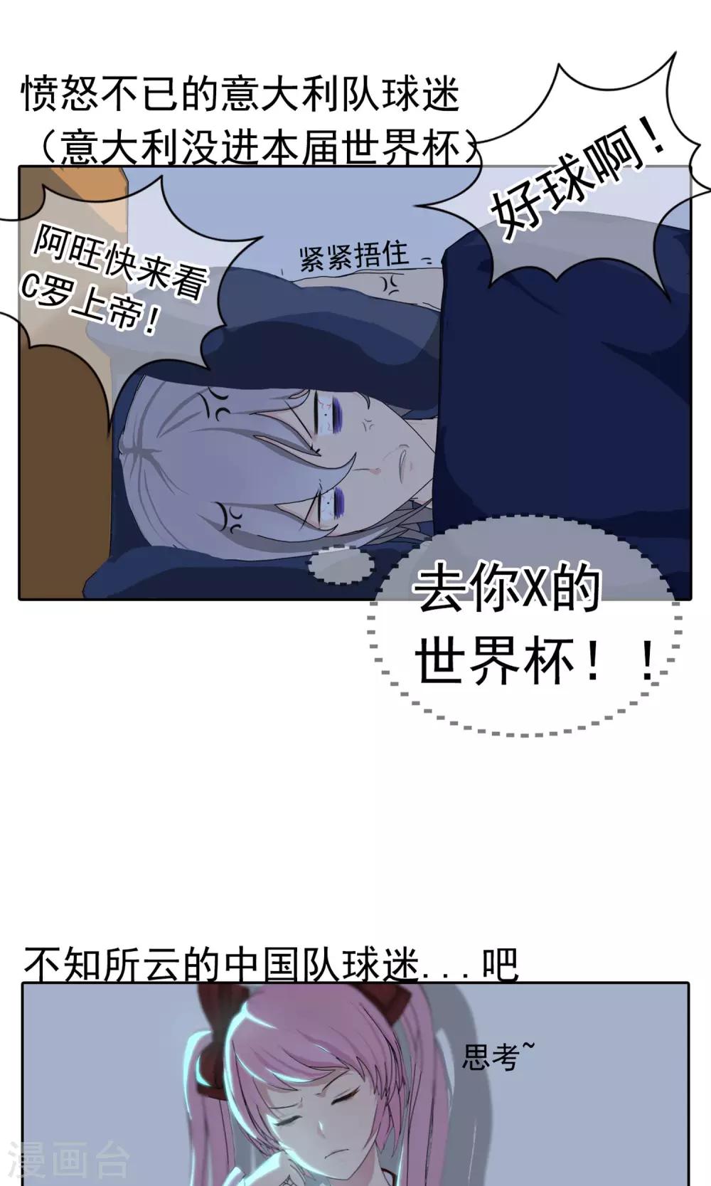 第11话 奔跑的野狗425