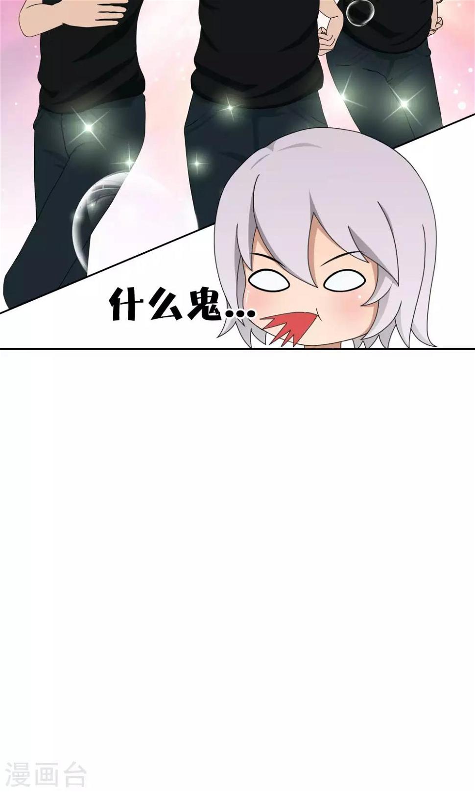 第34话 抓住他！30