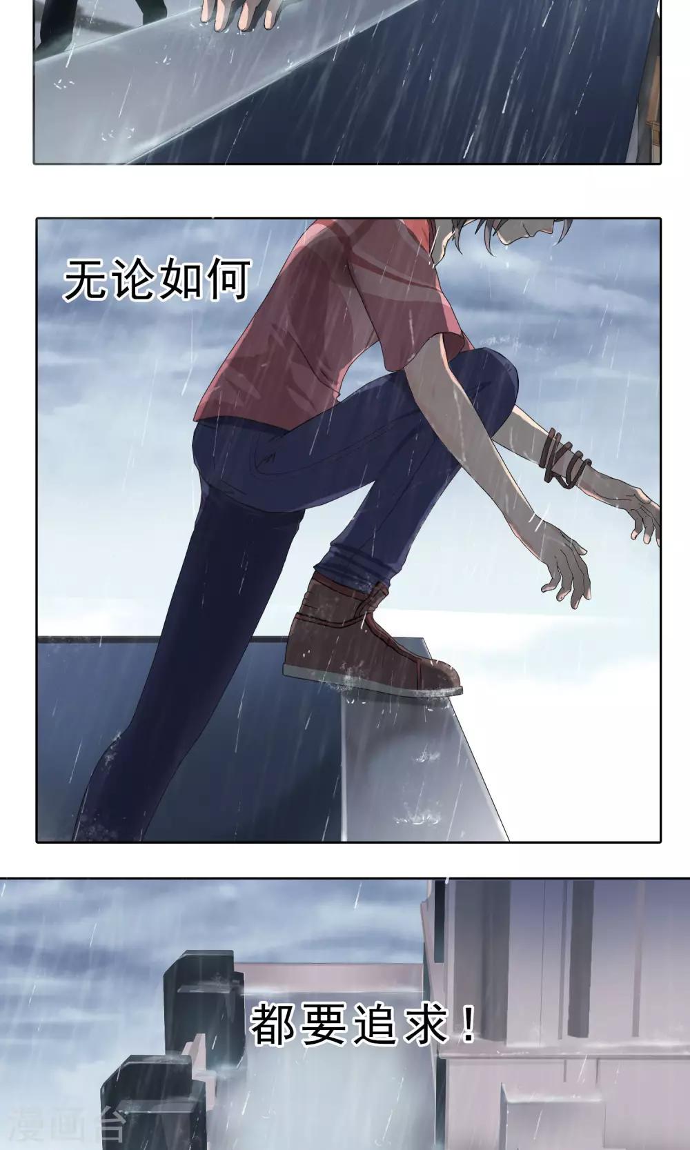 第14话 奔跑的野狗726