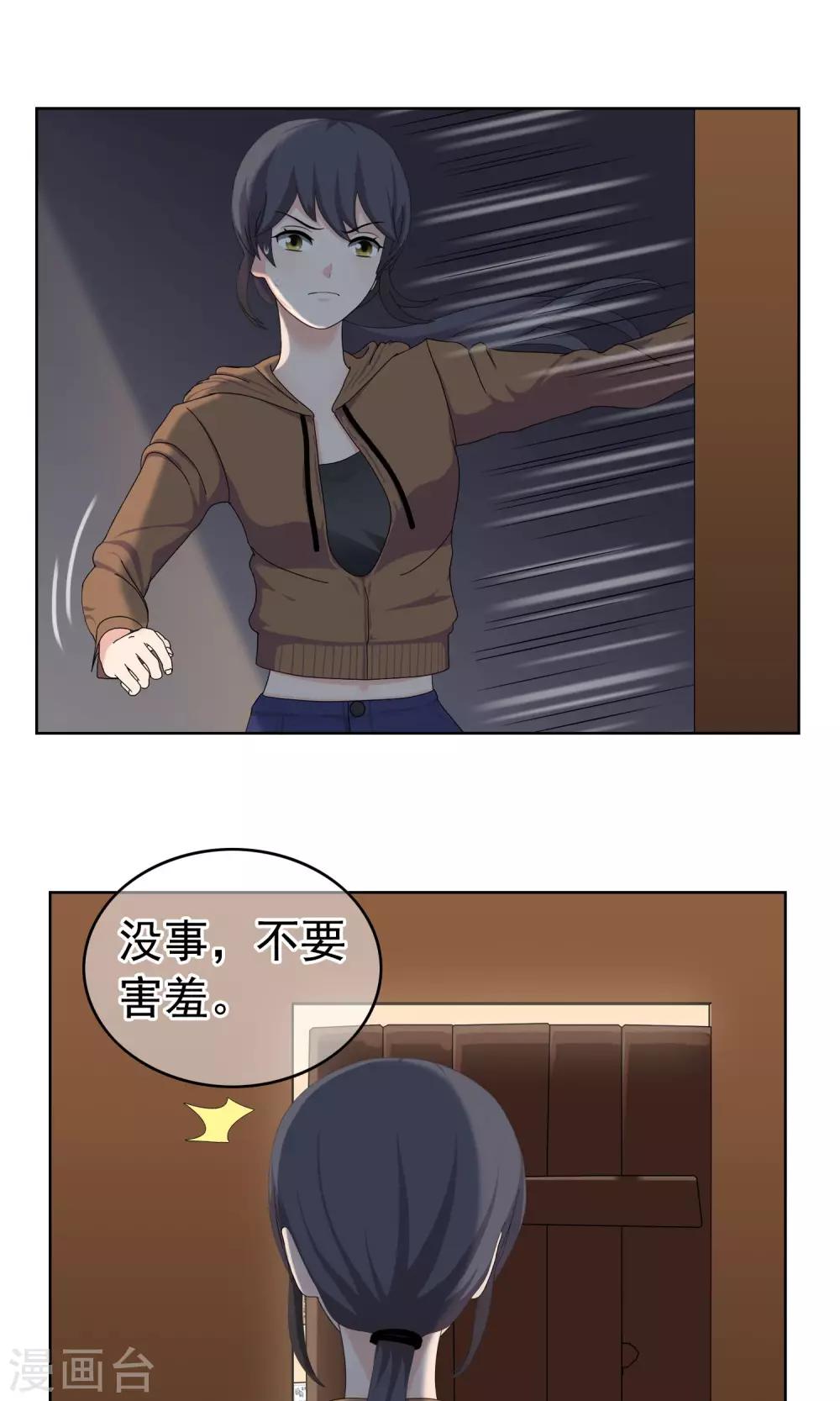 第25话 误会218