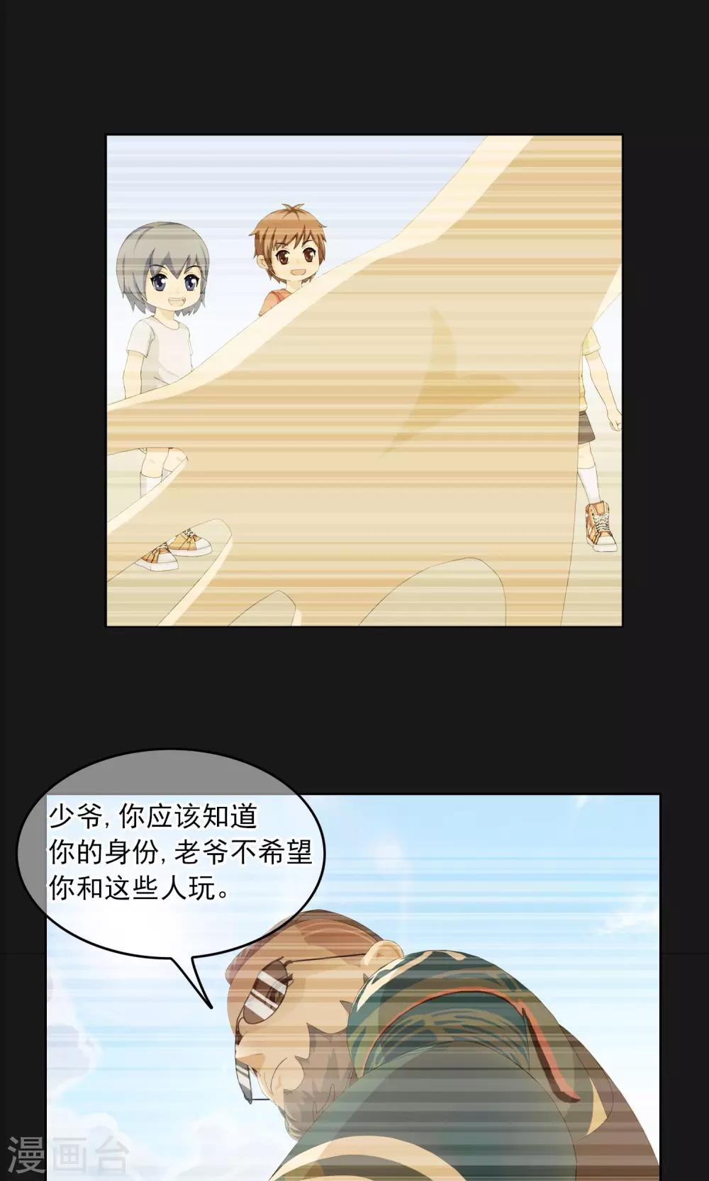 第9话 奔跑的野狗211