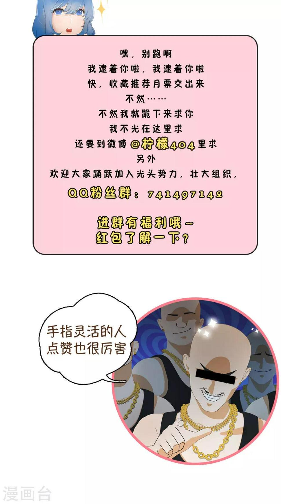 第28话 改变137