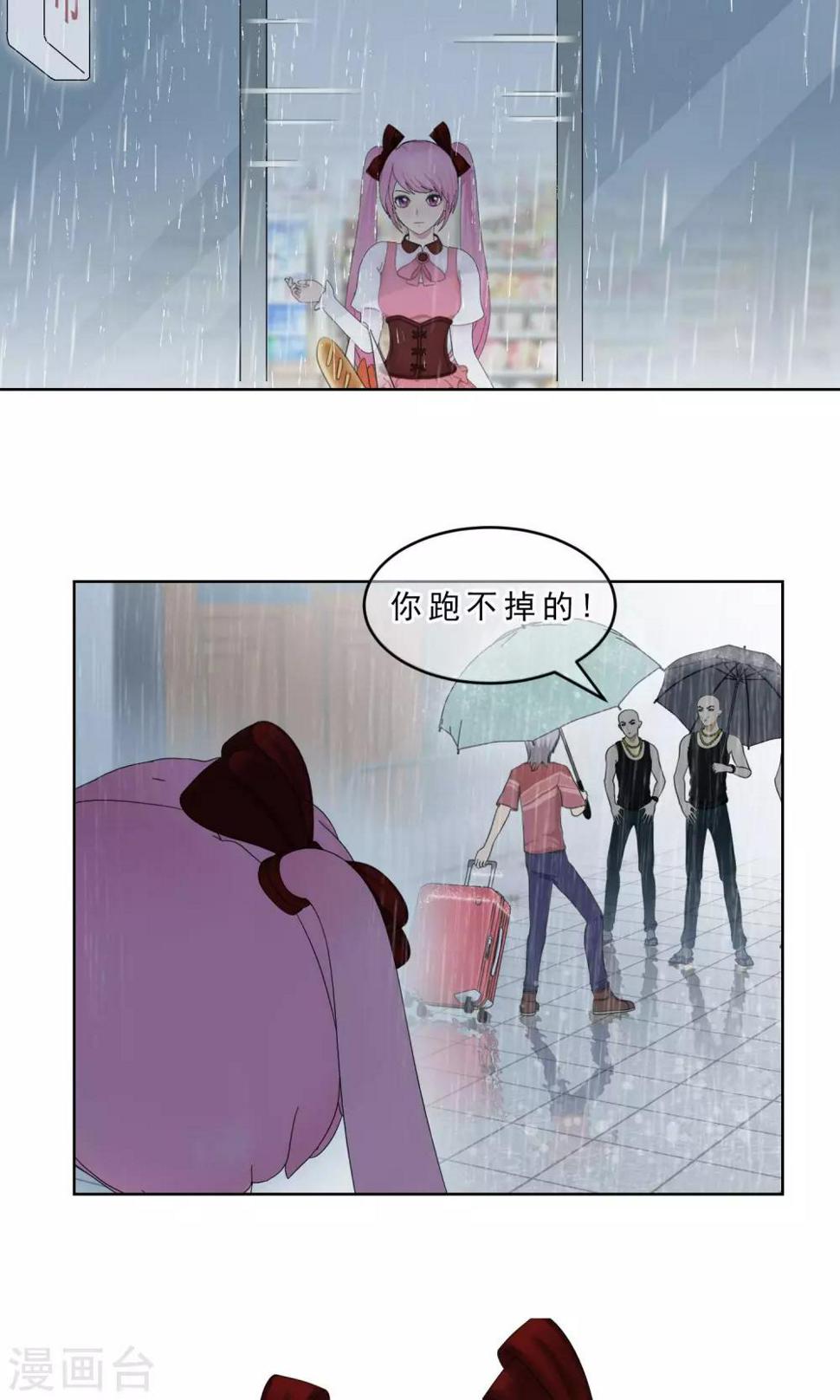 第12话 奔跑的野狗511
