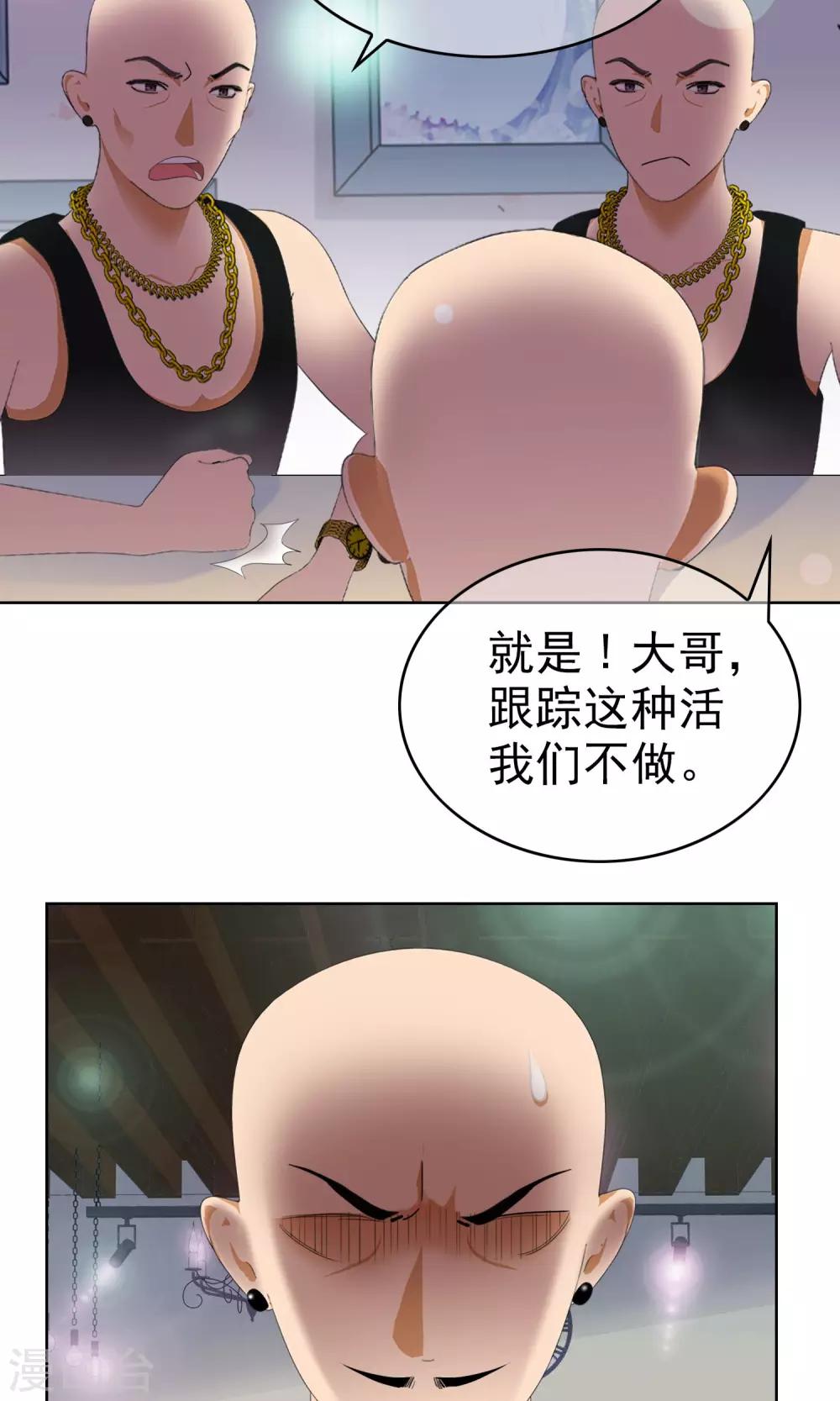 第8话 奔跑的野狗19