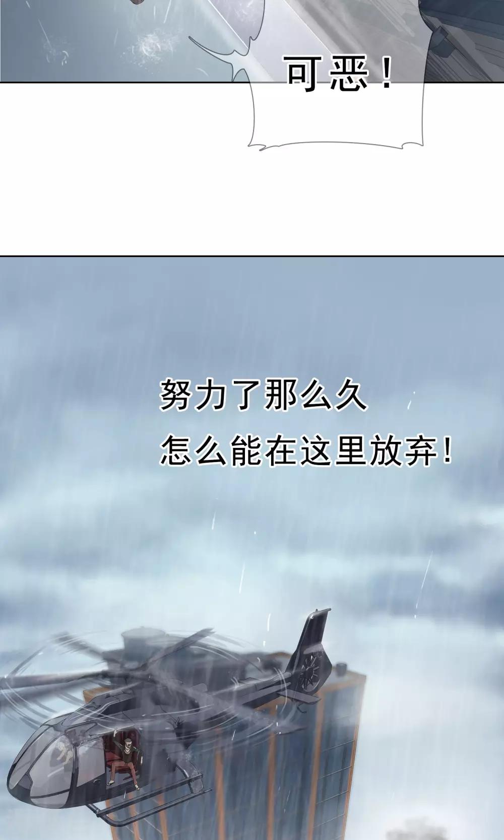第14话 奔跑的野狗724
