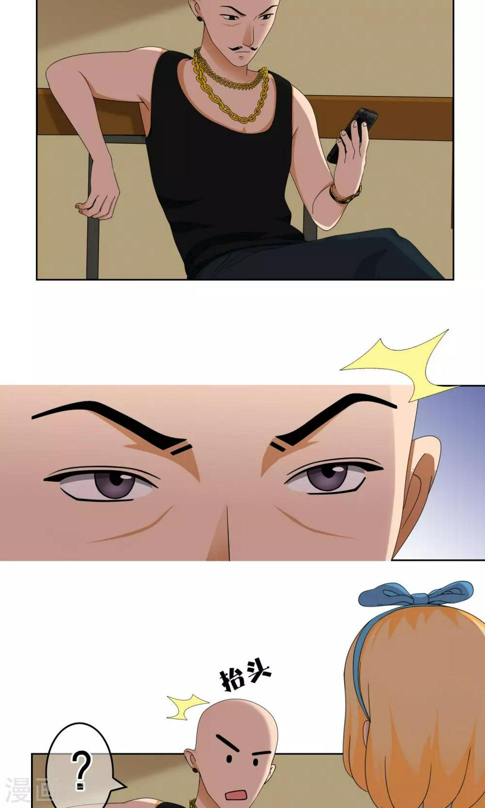 第31话 洛洛的危机13