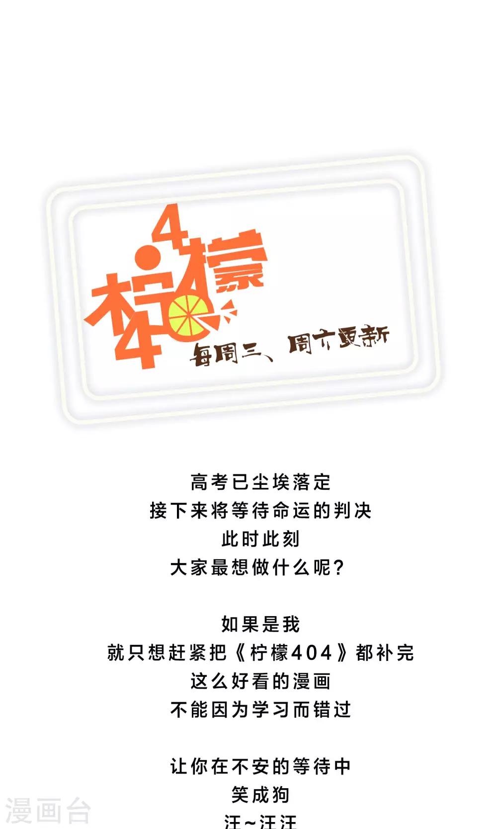 第22话 马花是奸细？125