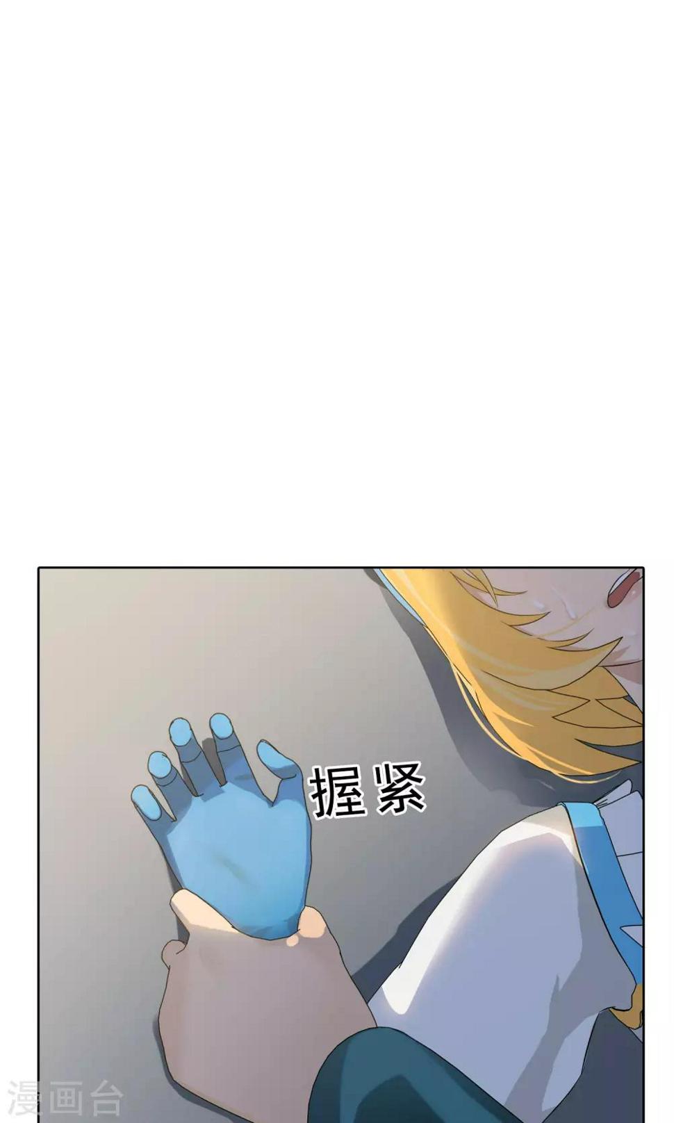 第26话 余雯雯的烦恼13