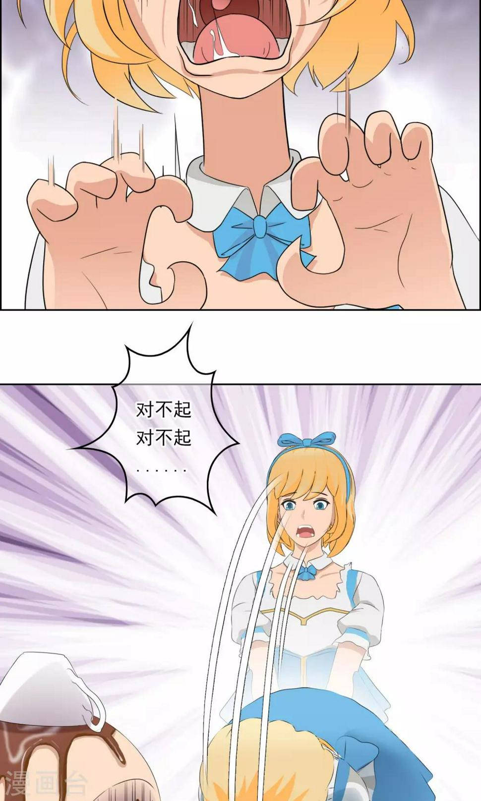 第8话 奔跑的野狗116