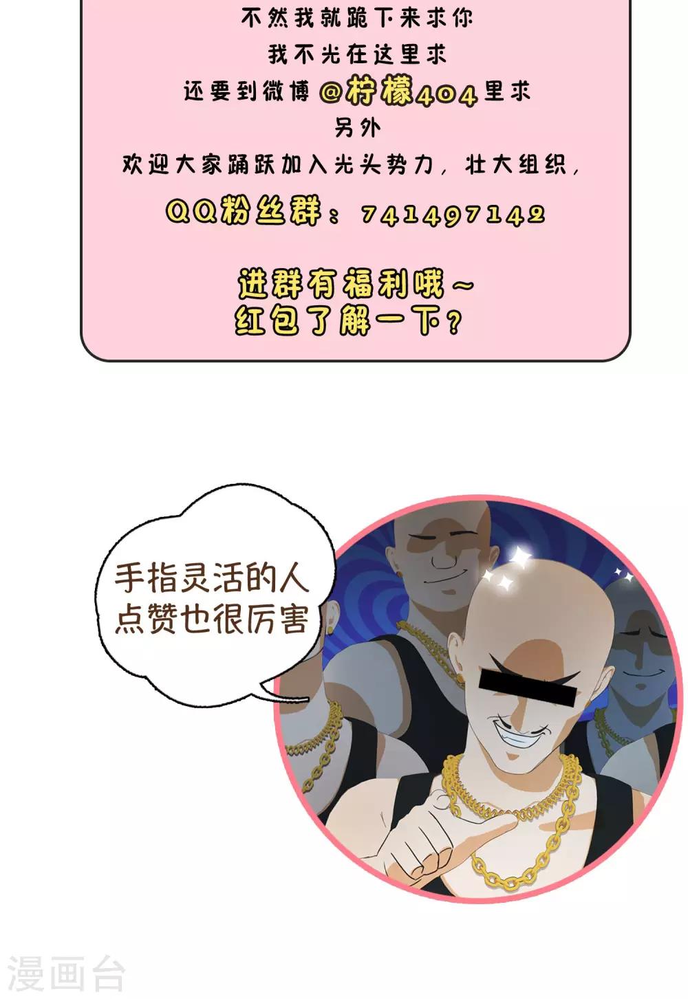 第5话 承诺21
