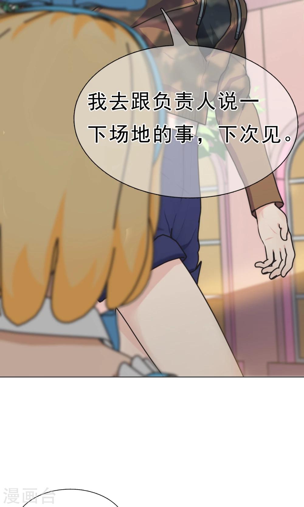 第21话 最远的距离222