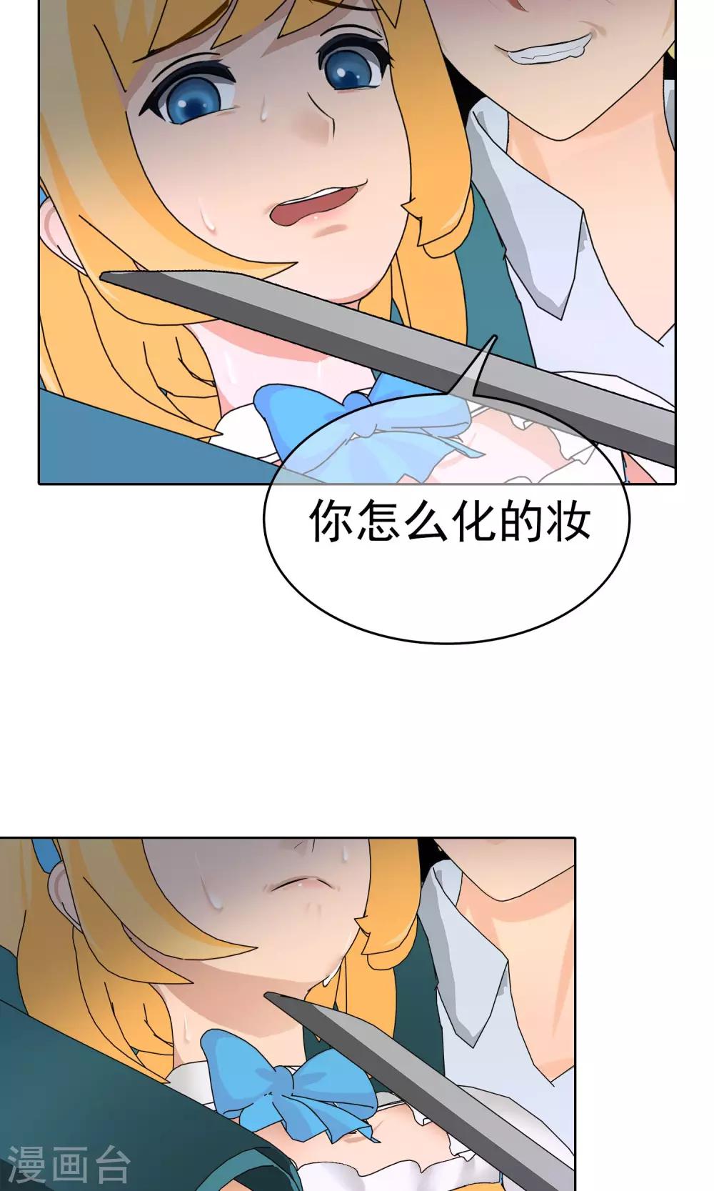 第24话 误会125