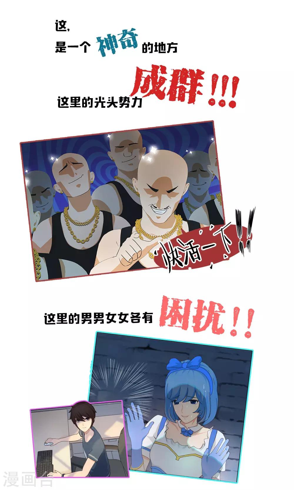 预告0
