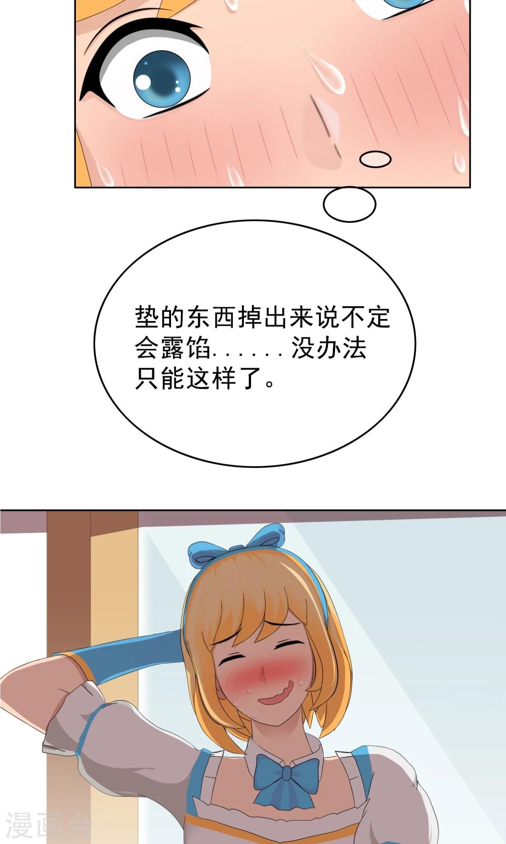 第29话 改变27