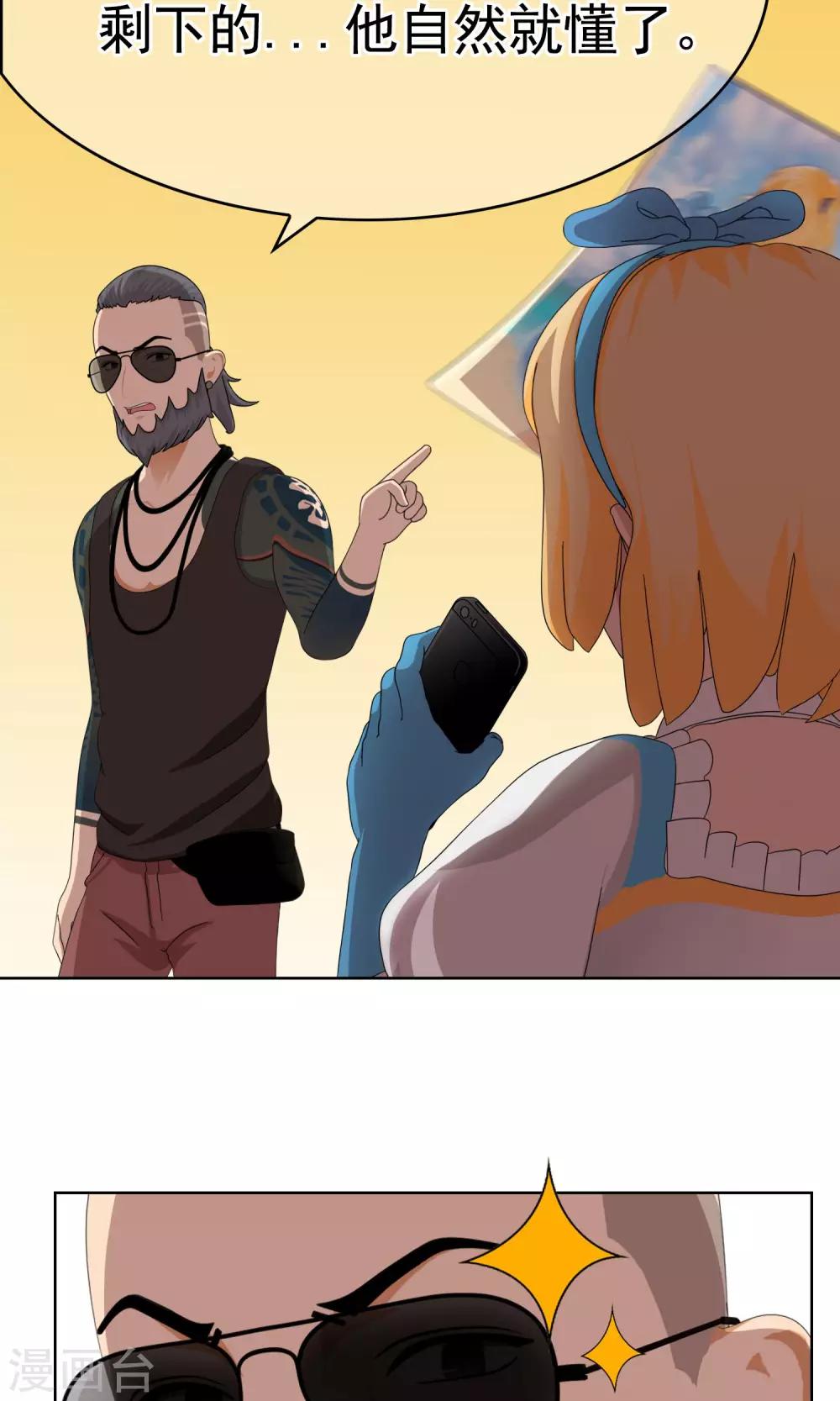 第31话 洛洛的危机5