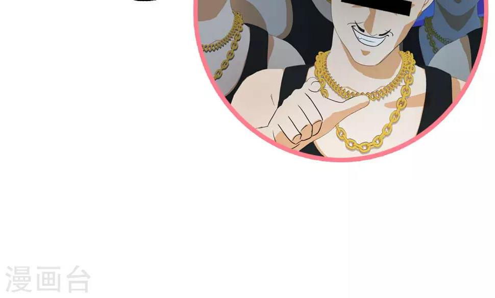 序章 天降女神21