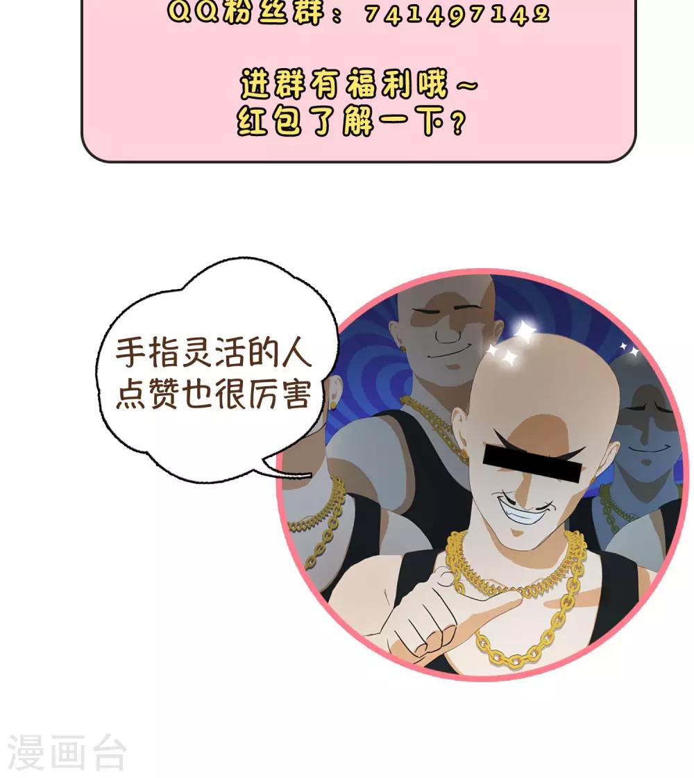 第15话 奔跑的野狗842