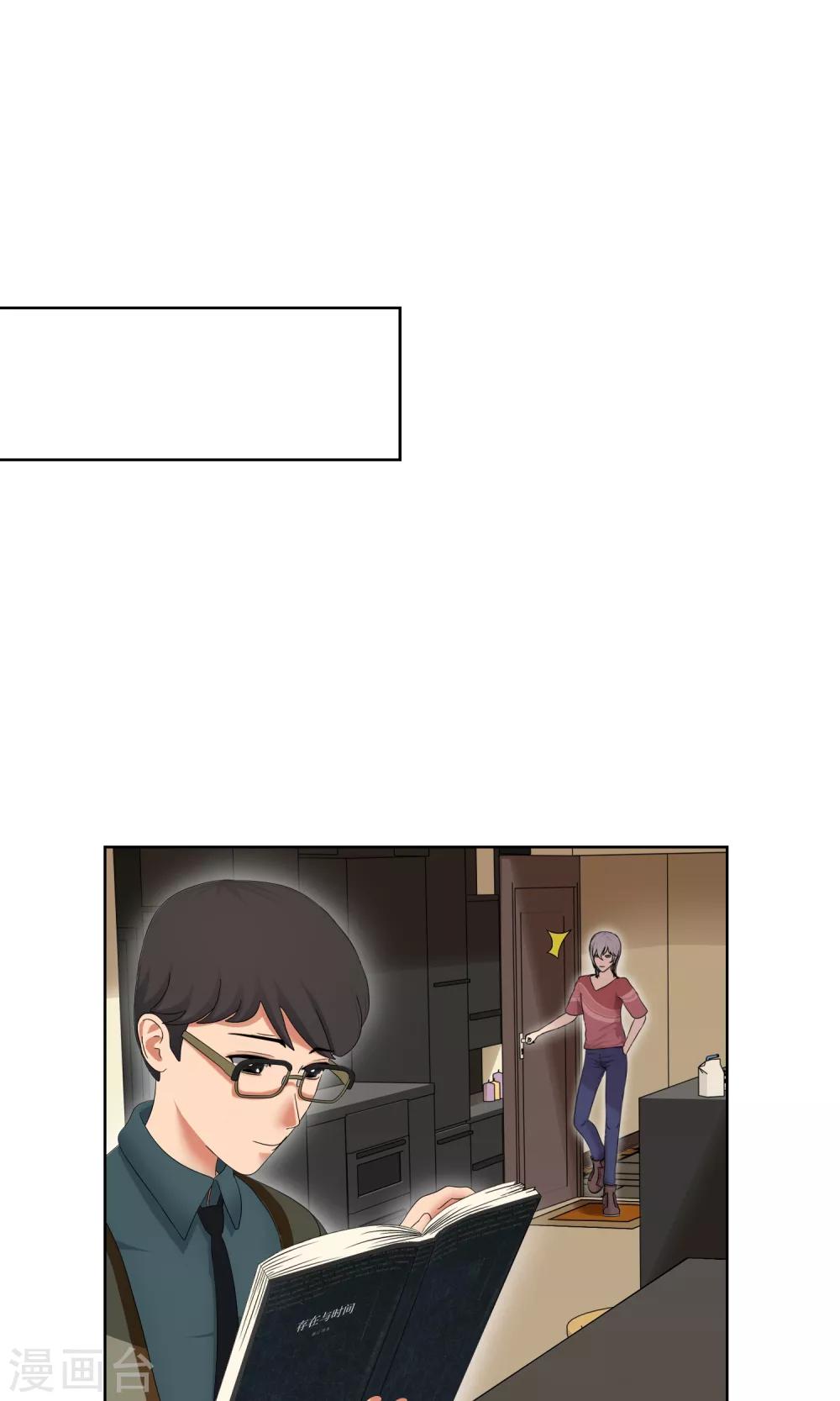 第36话 度假22