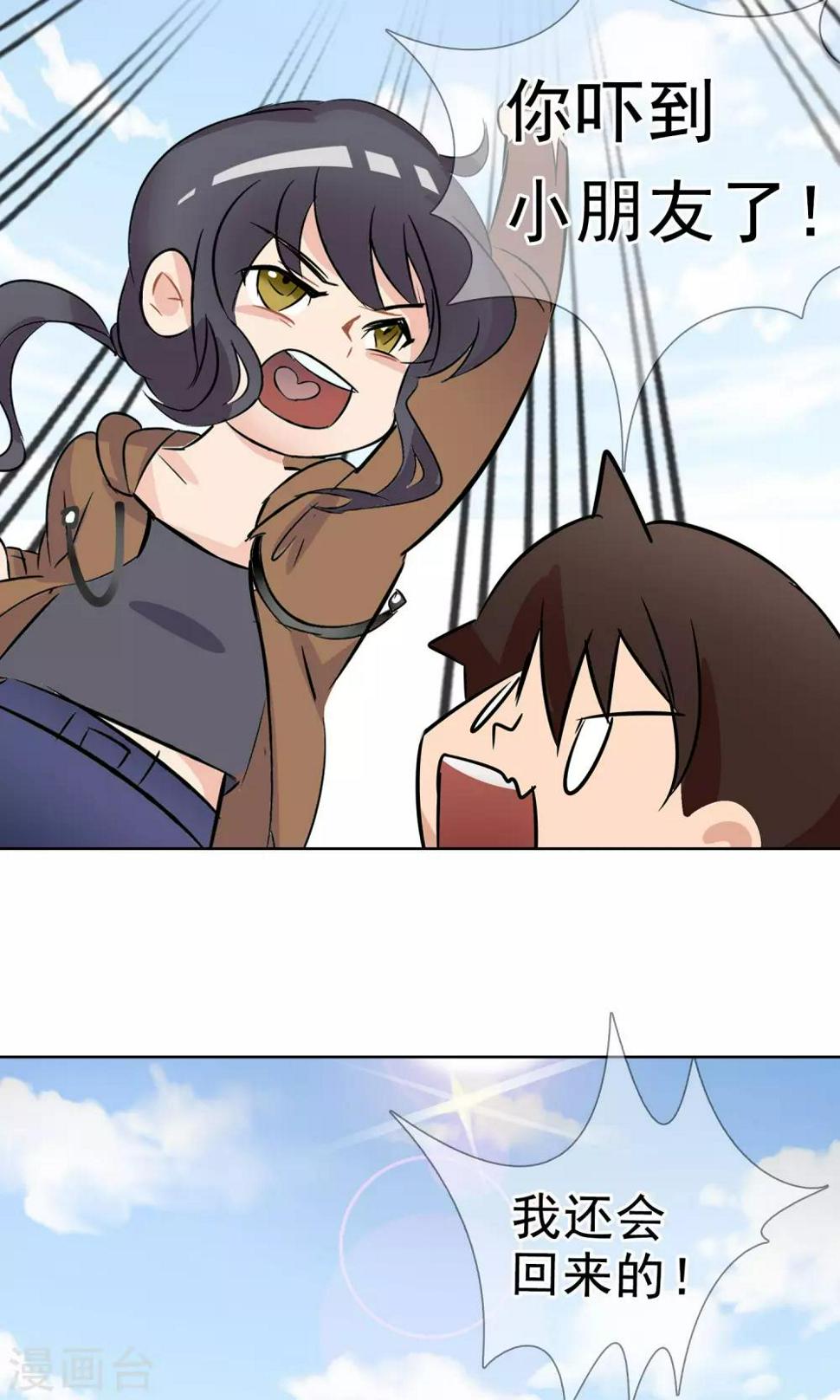 第4话 沦陷22