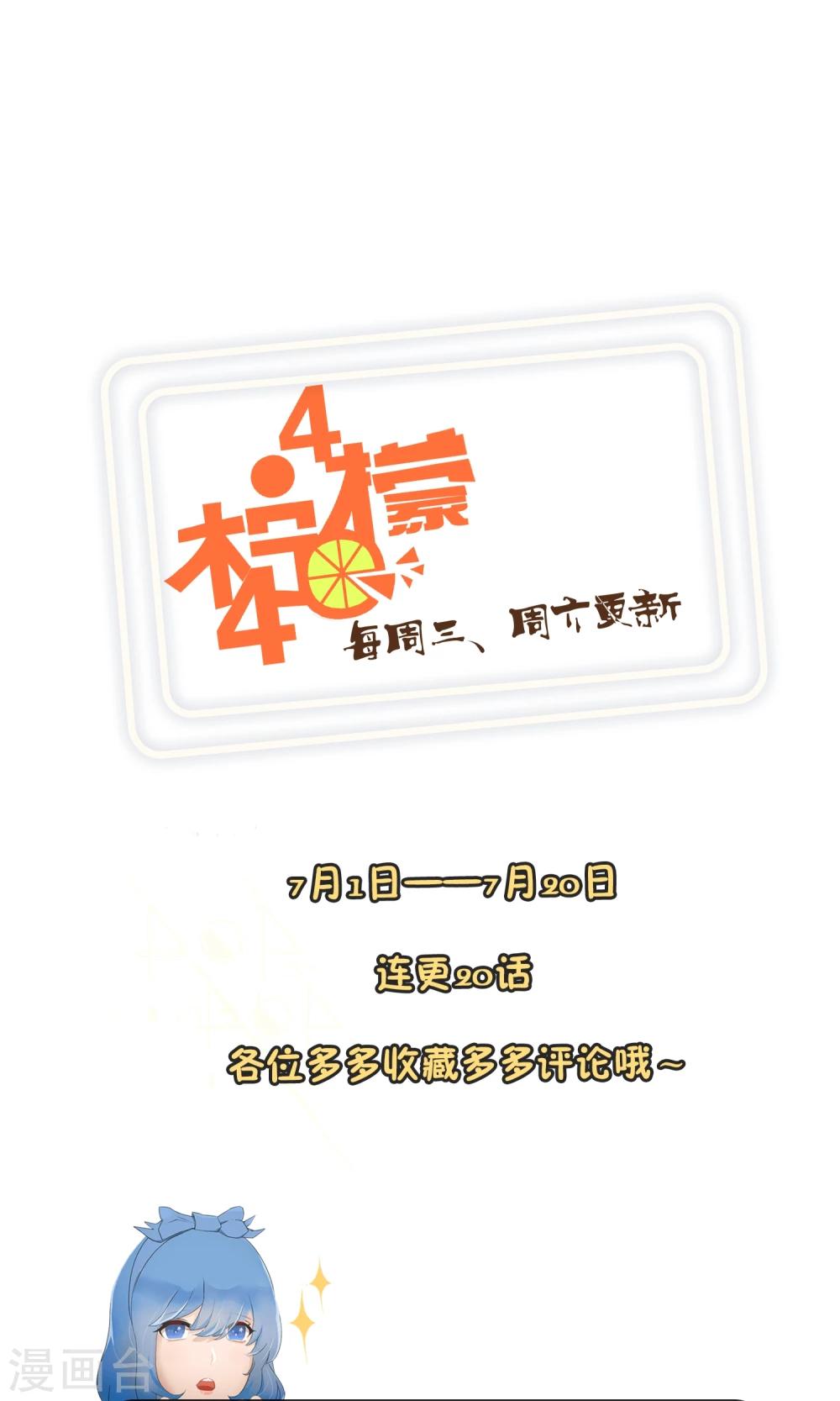第21话 最远的距离226