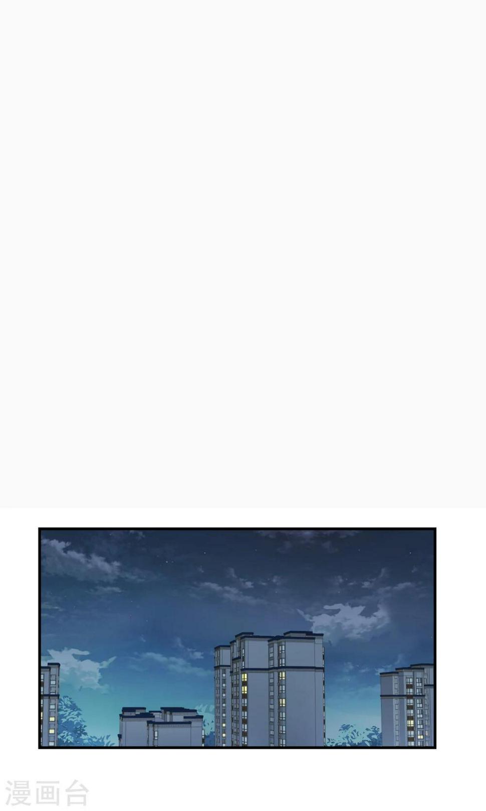 第10话 奔跑的野狗33
