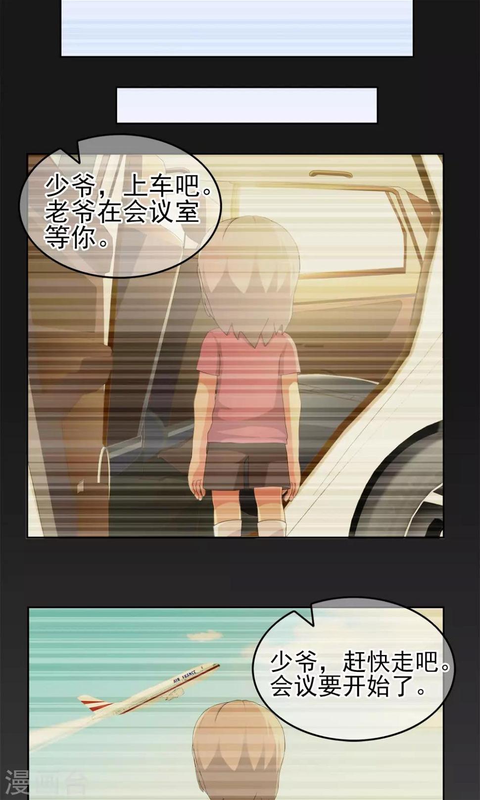 第9话 奔跑的野狗215