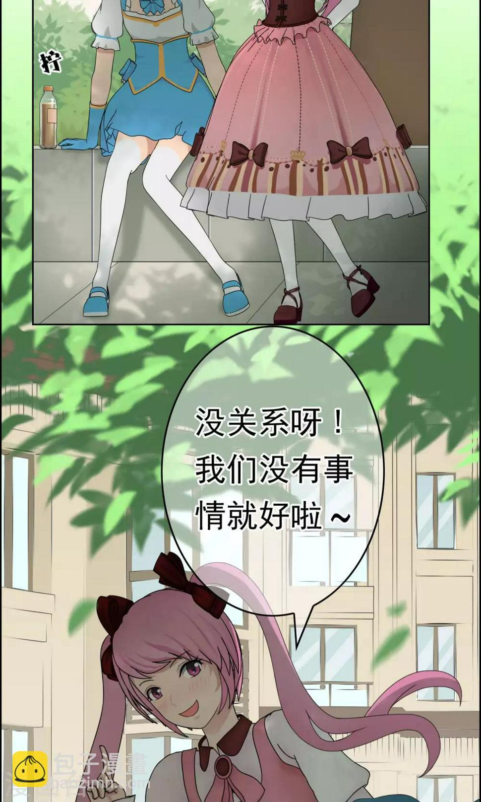第33话 撩阴腿33