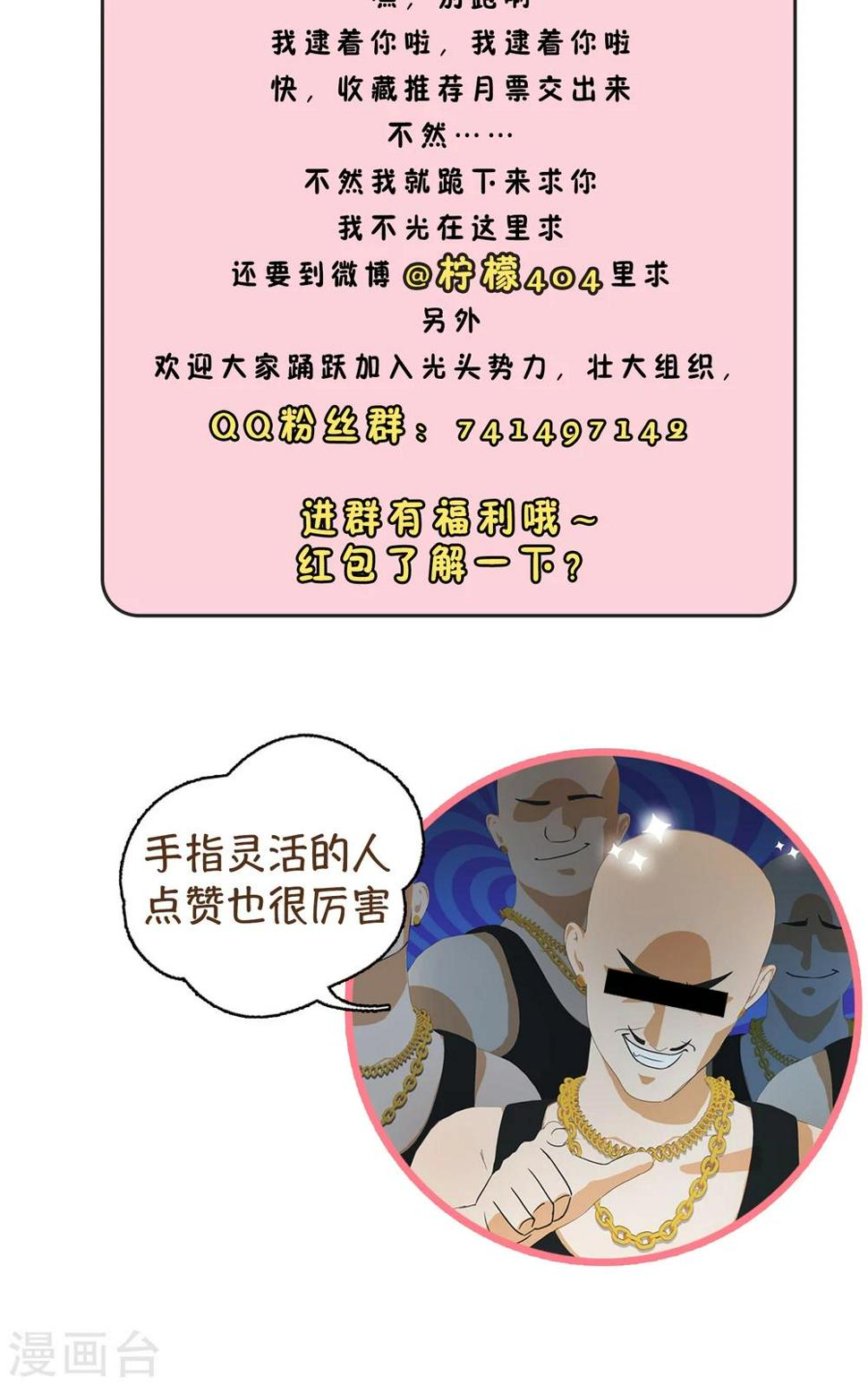 第29话 改变232