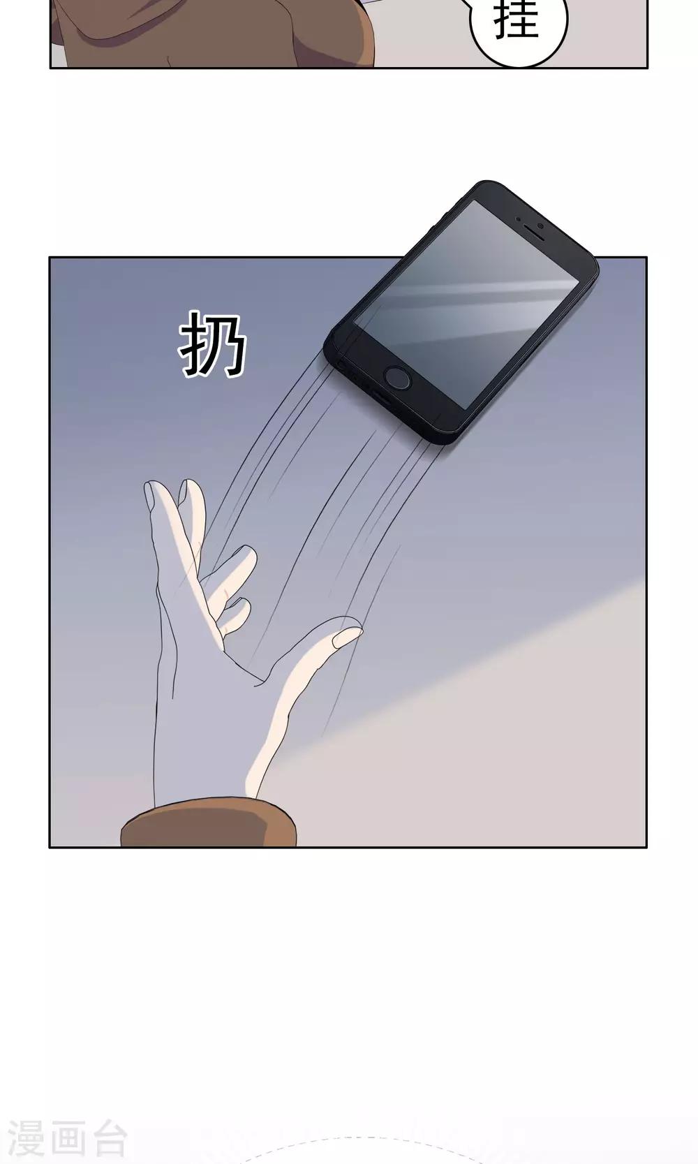 第22话 马花是奸细？116