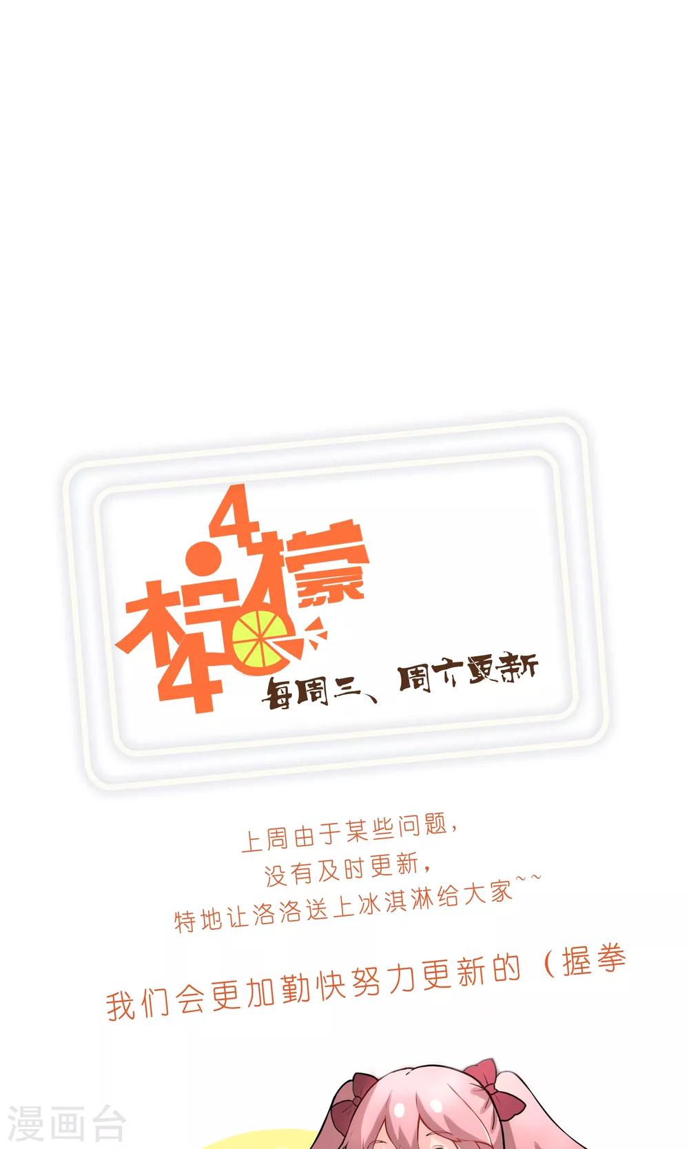 第36话 度假27