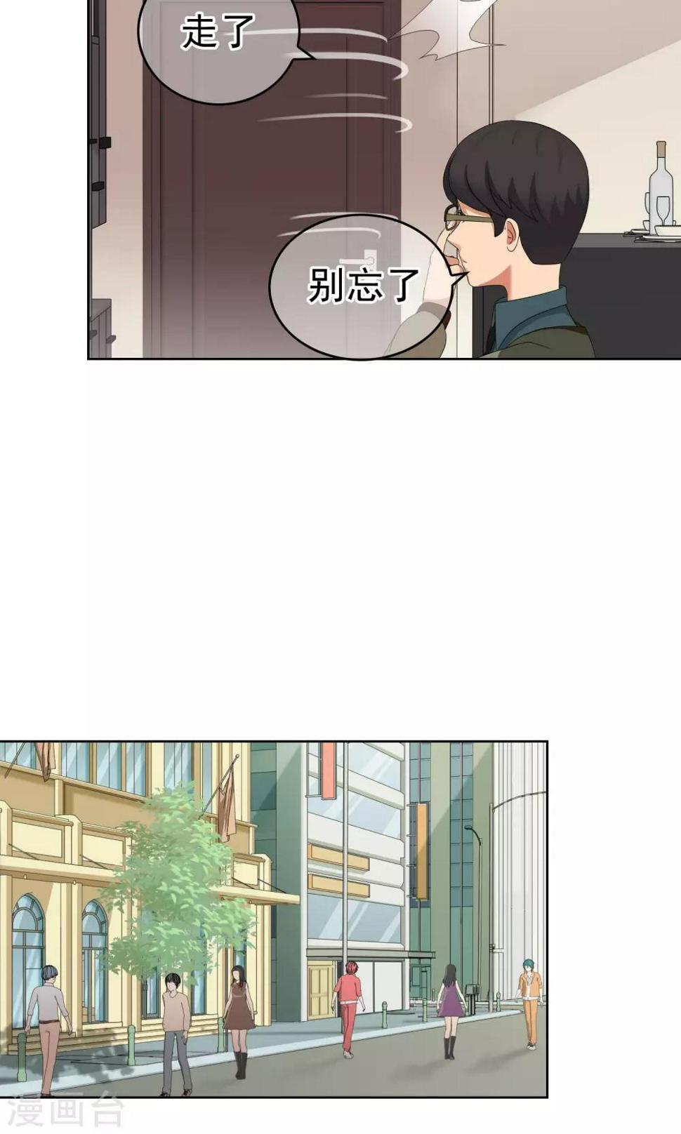 第28话 改变111