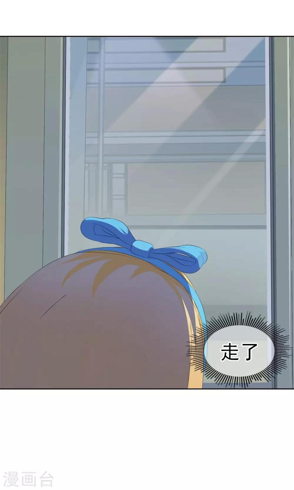 第9话 奔跑的野狗27