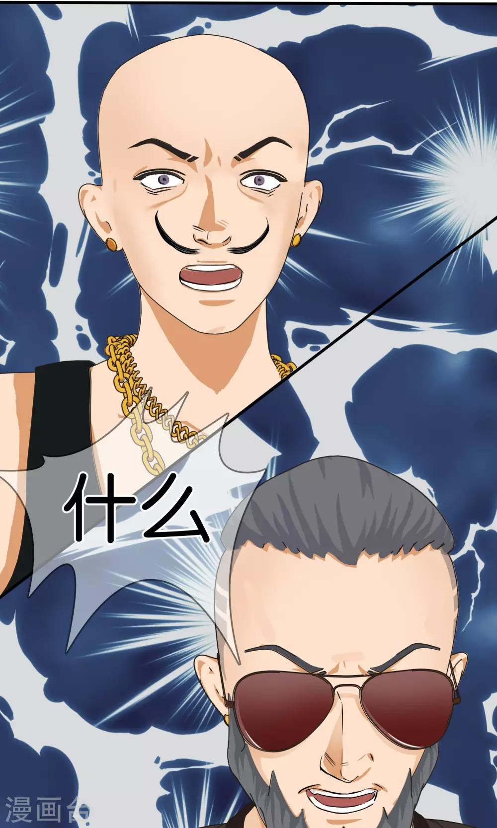 第14话 奔跑的野狗732
