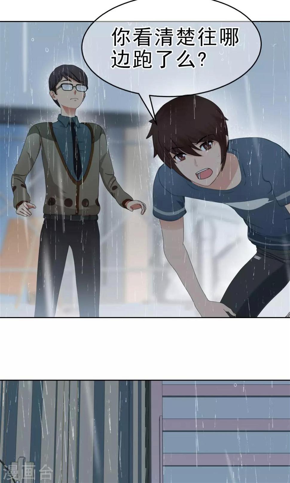 第13话 奔跑的野狗64