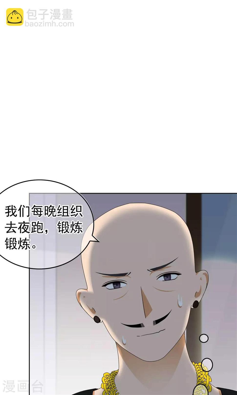 第25话 误会29