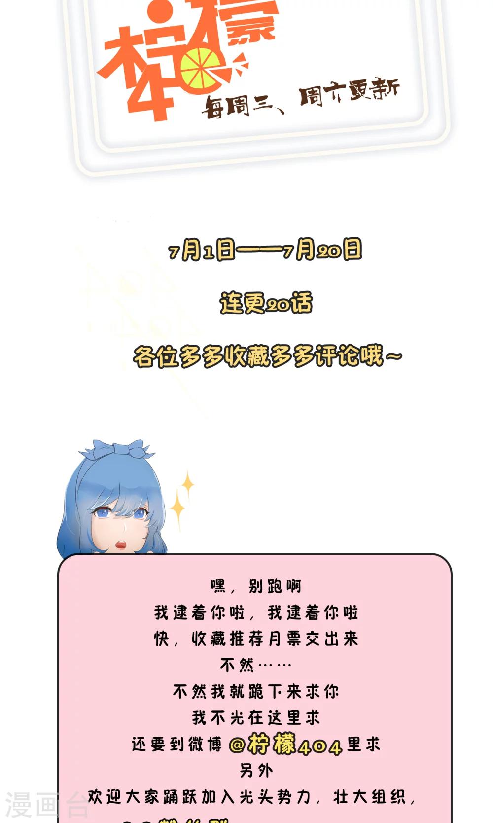 第15话 奔跑的野狗841